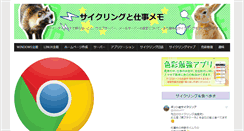 Desktop Screenshot of coin.shinbo.org